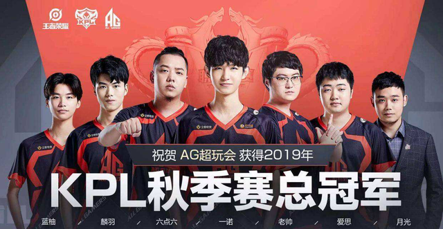 2025年LOL选手人气TOP20：Doinb、Scout、Viper、Xiaohu上榜